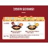 Sempio Sindangdong Soup Tteokbokki Sauce Korean Spicy Rice Cake Sauce 180g x2