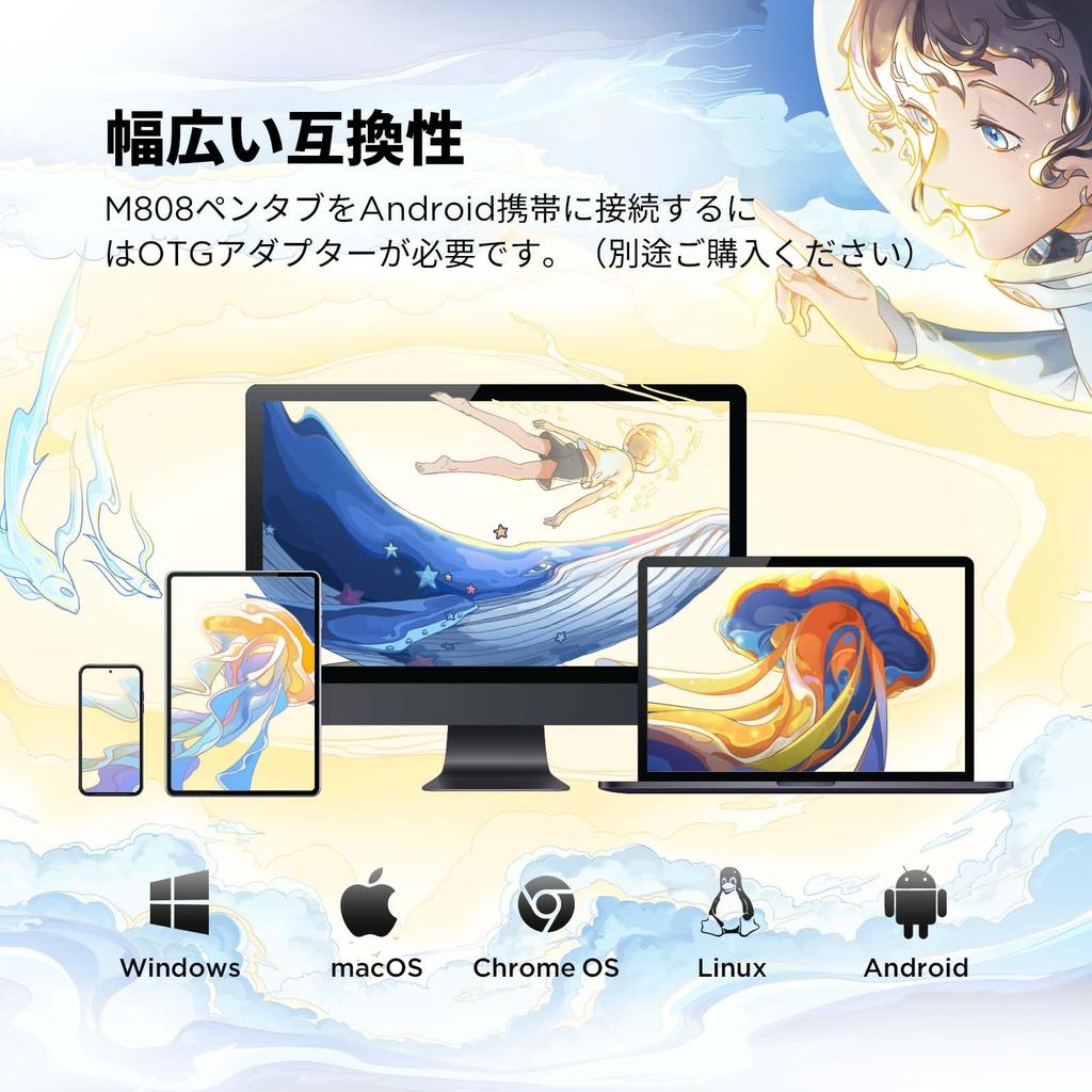 Ugee M808 Pen Tablet 10x6.25" 16384 Pressure – Pen Tablet