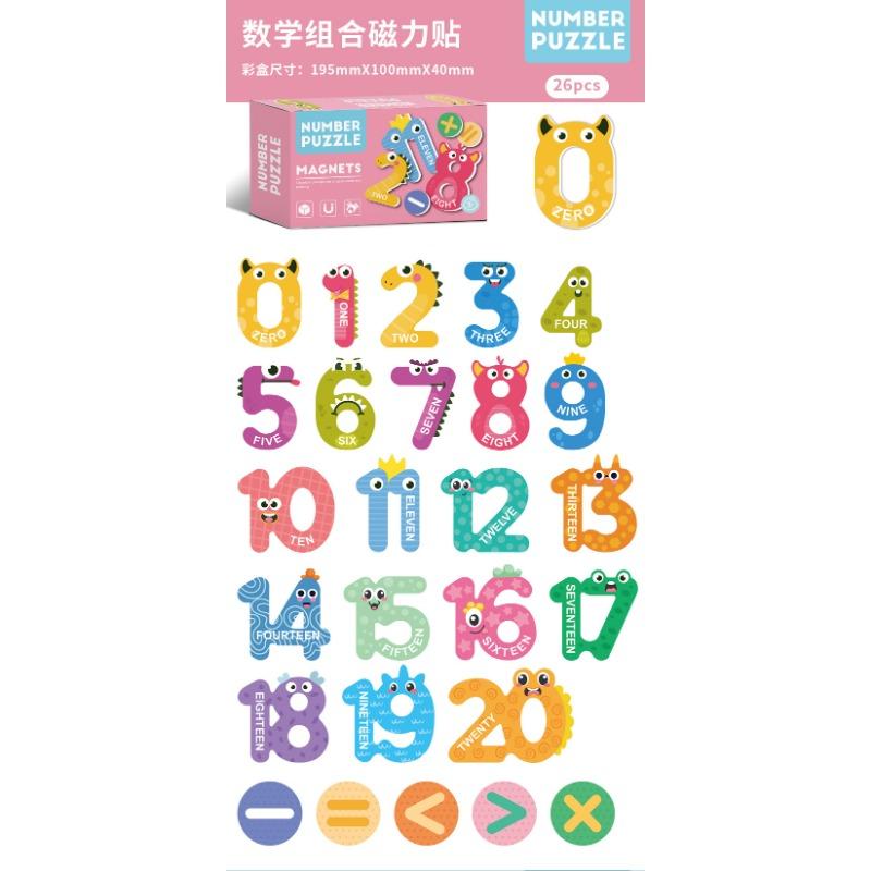 Kids Educational Magnetic Alphabet Animal Number Arithmetic Puzzle Early Learning Intellectual Toy