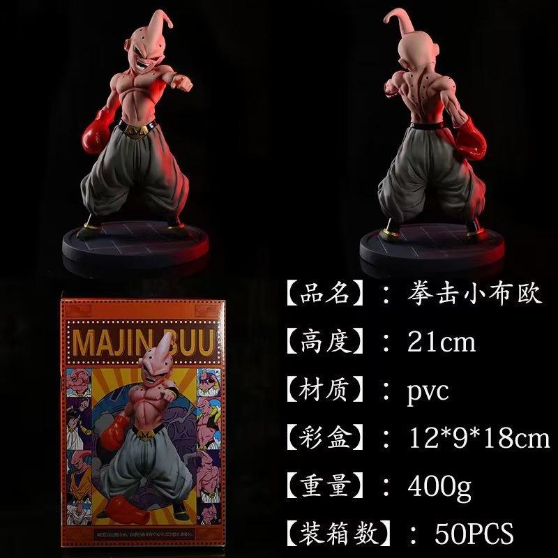Super Saiyan GK Boxing Buo, Gloves, Evil Buo, Model Ornament, Boxed Figure