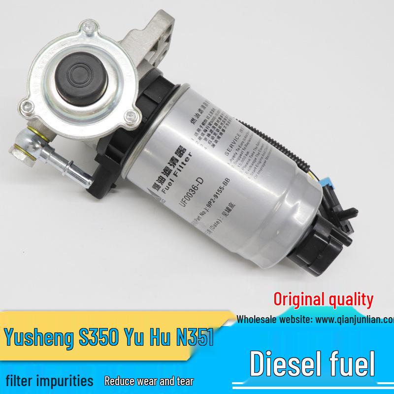 Yusheng Diesel Fuel Filter Assembly with N350/N351 Oil-Water Separator and Hand Oil Pump
