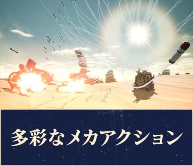 Bonus code for SAND LAND Thief Decal and cannot be used [PS5] "Rao & Set" Expired