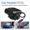 2 IN 1 Car Cooling & Heater Fan 12V Auto Windshield Heating Dryer Anti-Fog Electric Demister Defroster Defogging M1L2