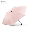 Paradise Umbrella Sun Umbrella Women's UV Protection Lightweight Small Pencil Umbrella All-Weather Umbrella Dual-Use Three Folding Sun Umbrella