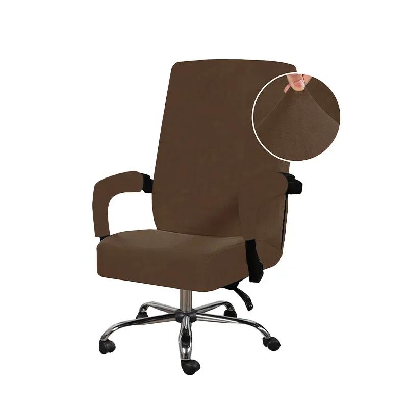 Soft Velvet Plush Stretch Computer Office Chair Cover with Armrest Cover Solid Color Removable Spandex Armchair Slipcover