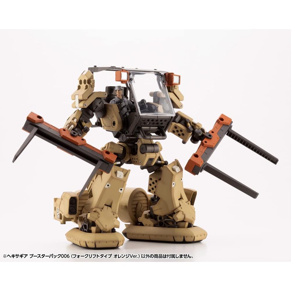 Kotobukiya Hexagear Booster Pack 6 Forklift Type Orange 1/24 Scale Plastic Model 200mm