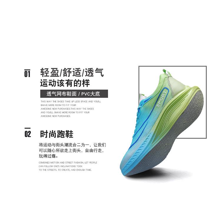 2025 New Ultra-light Shock-absorbing Carbon Board Sports Shoes for Men's Junior High School Students, Special Anti-skid Training Running Shoes for H