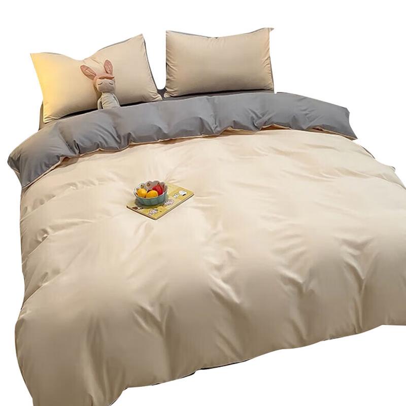 

Nanjiren Two-Tone Bedding Set