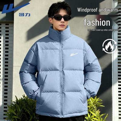 Men's Winter Stand-up Collar Cotton Padded Jacket