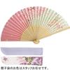 Folding Fan for Men and Bamboo Japanese Japanese Fireworks New Japanese Japanese Kabuki Set Folding Fan Dancing Cherry [TOuWA] Women, Frame, Pattern,