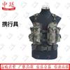 Zhongting Tactical Camouflage Vest with Carrying Gear