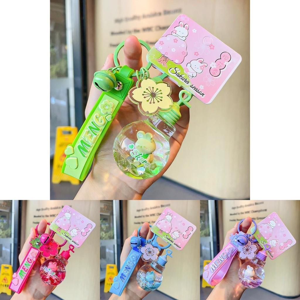 Adorable Bunny Keychain Ideal For Birthdays Graduations And Party Favors
