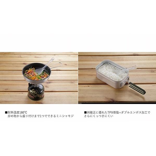 Captain Stag Captain Stag Uh 4720 [g Float Tpx Resin Stir Fried Shamoji Short  Smoked ]