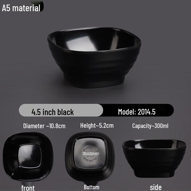 Melamine Rice/Soup Bowl