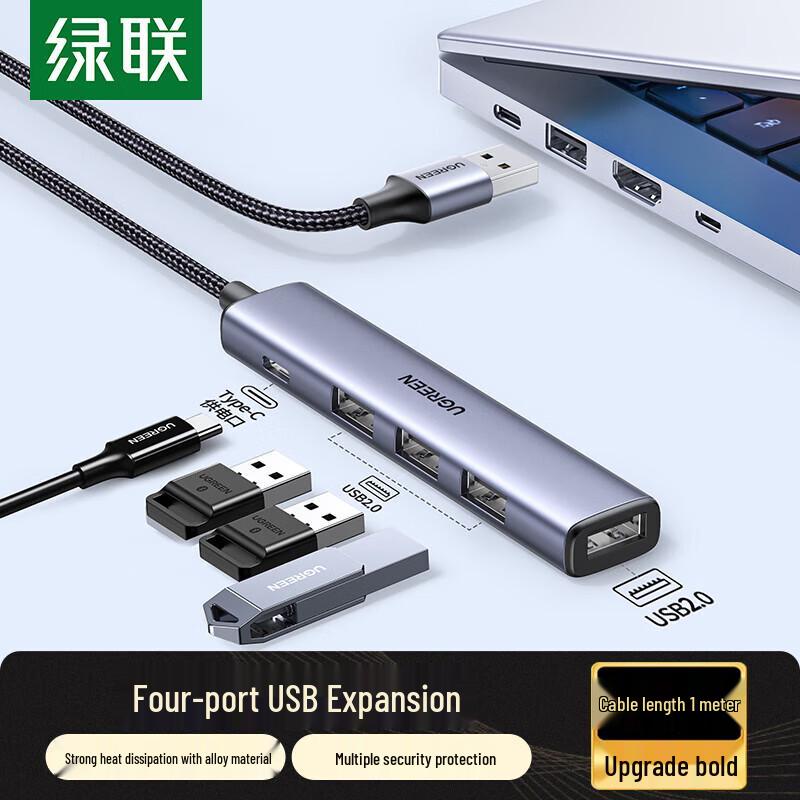 UGREEN USB 2.0 4-Port Aluminum Hub