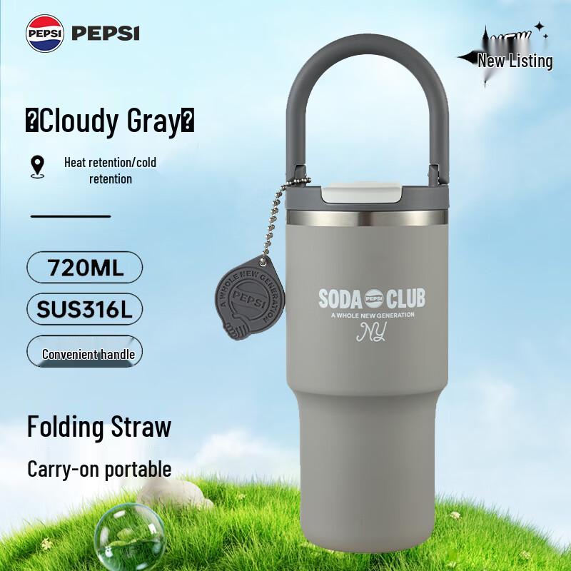 Pepsi Insulated Stainless Steel Portable Mug