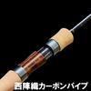 Tenryu Rays Integral RZI755S-MLM