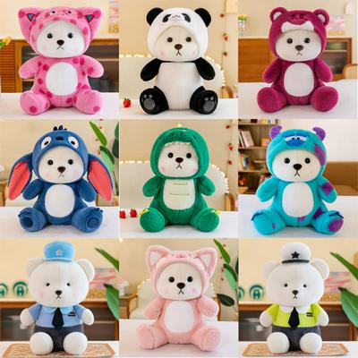 Teddy Bear Doll Transformed Into Tina Bear Doll Bear Doll Plush Toy Pillow Birthday Gift