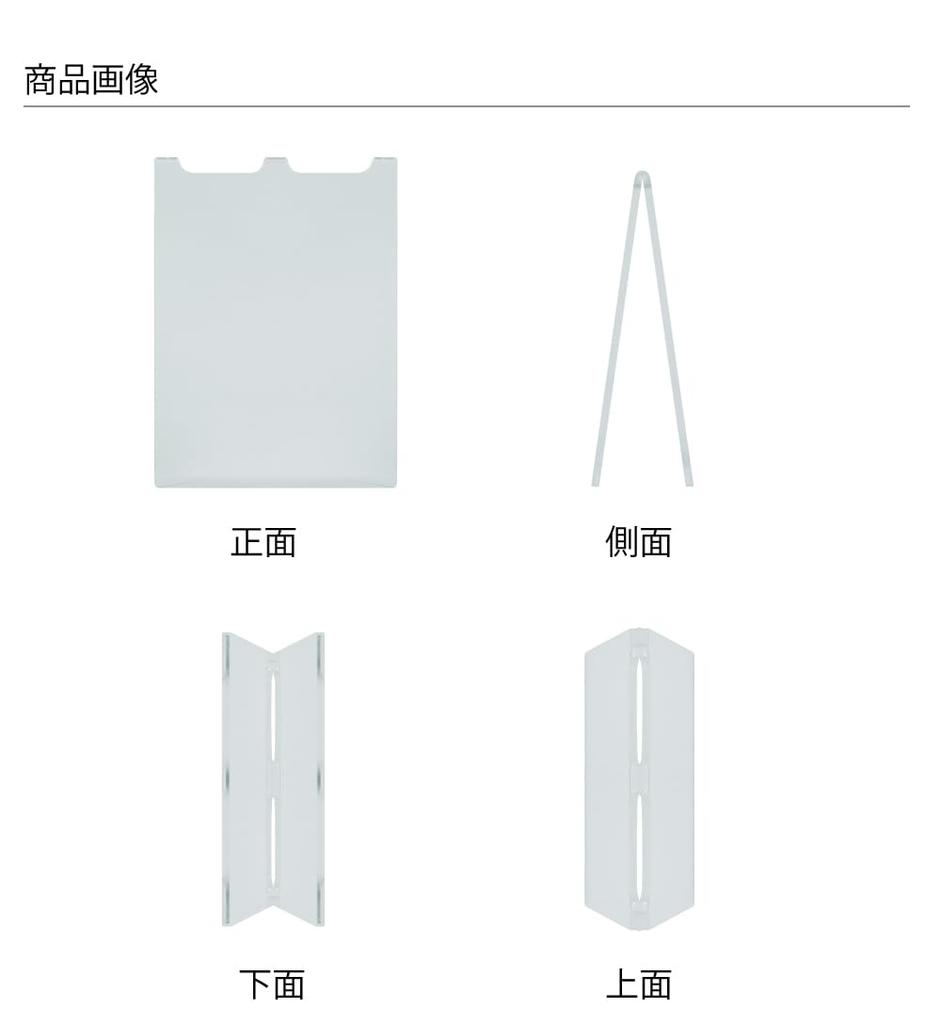 In Knife Stand for 2 Amenist [Made Japan] Knives, Acrylic, Clear, 004-638