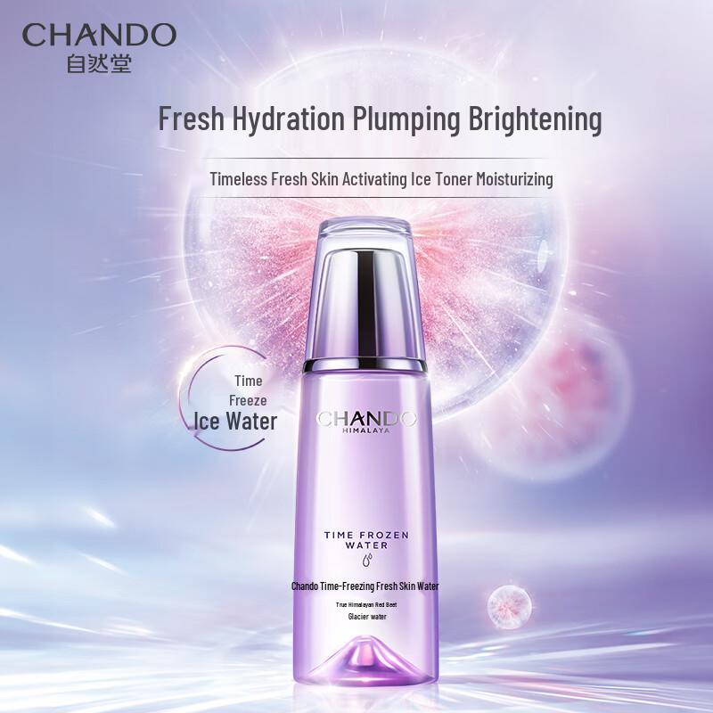 CHANDO Firming Essence Water 160mL