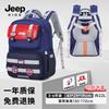 Jeep Children's Spine Protection Backpack for Primary School Students Grades 3-6, Lightweight Anti-Drop