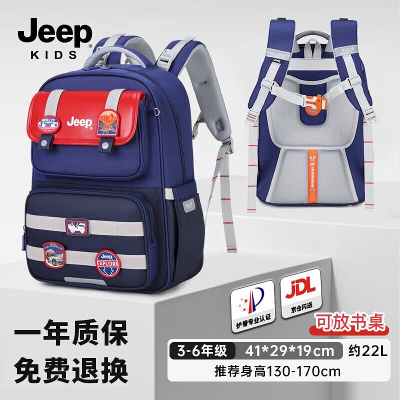 Jeep Children's Spine Protection Backpack for Primary School Students Grades 3-6, Lightweight Anti-Drop