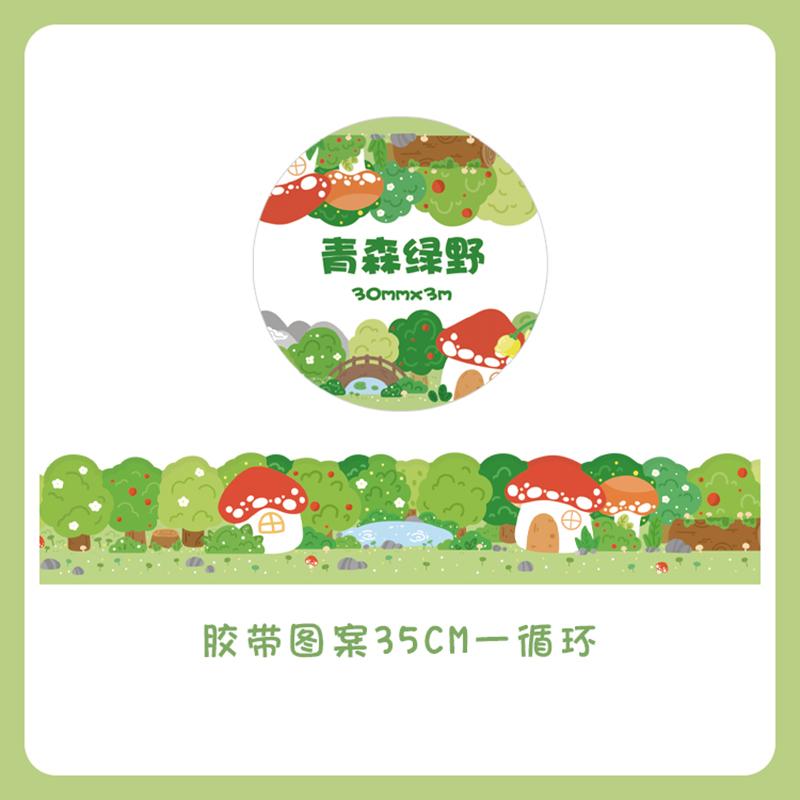 Cute Candy Garden Beach Decorative Adhesive Tape Star Curtain Masking Washi Tape Diy Scrapbooking Stick Label Art Craft Supplies