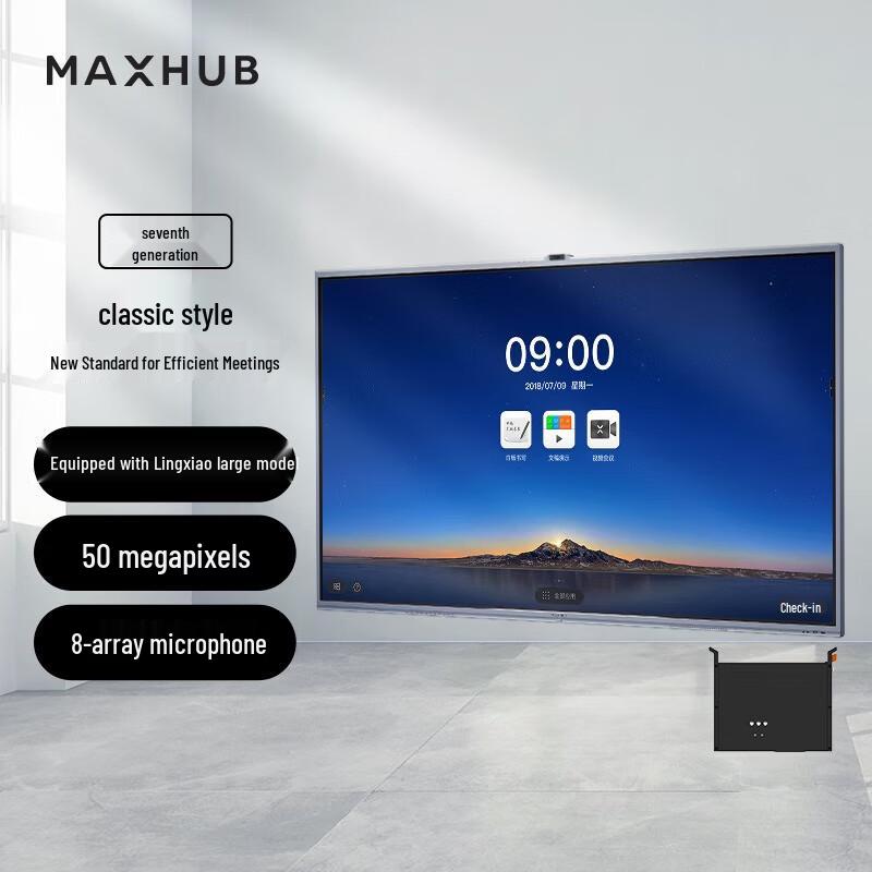 

MAXHUB 7th Gen Classic 65-inch Interactive Flat Panel (CN version)