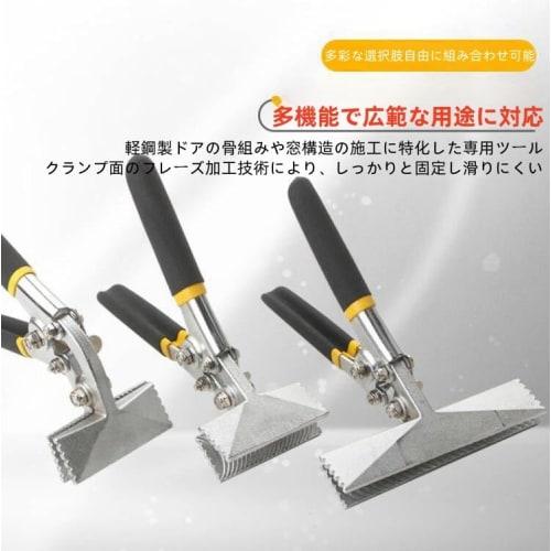 LIVIA Sheet Metal Bending Tool, Sheet Metal Bender, Hand Seamer Pliers, Grip Pliers, Metal Bender, Metal Sheet Edge Processing, Multi-Function Bending