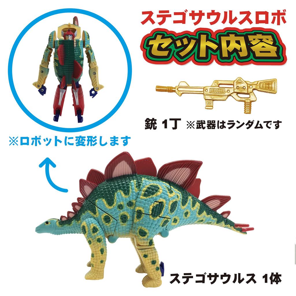 Transforming Dinosaur Robot Dinosaur Toy Transforming Robot Transforming Robo Dinosaur Robot 3D Puzzle Robot Toy Cool! (Stegorobo)