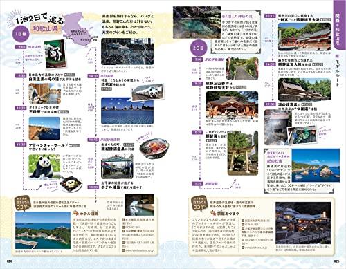 J00 Walking the Earth Japan 2023~2024