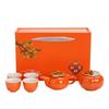 Persimmon tea set gift box set everything goes well teapot kung fu ceramic teacup business activities small gifts
