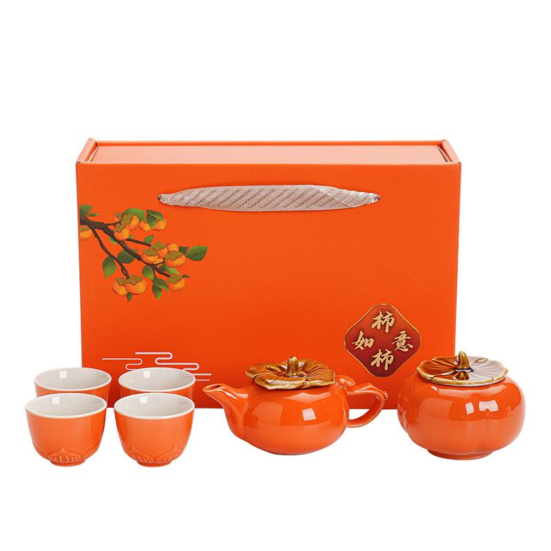 Persimmon tea set gift box set everything goes well teapot kung fu ceramic teacup business activities small gifts