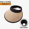 Big eaves vinyl sunscreen hat women's summer UV protection empty top hat riding beach straw shading sun hat