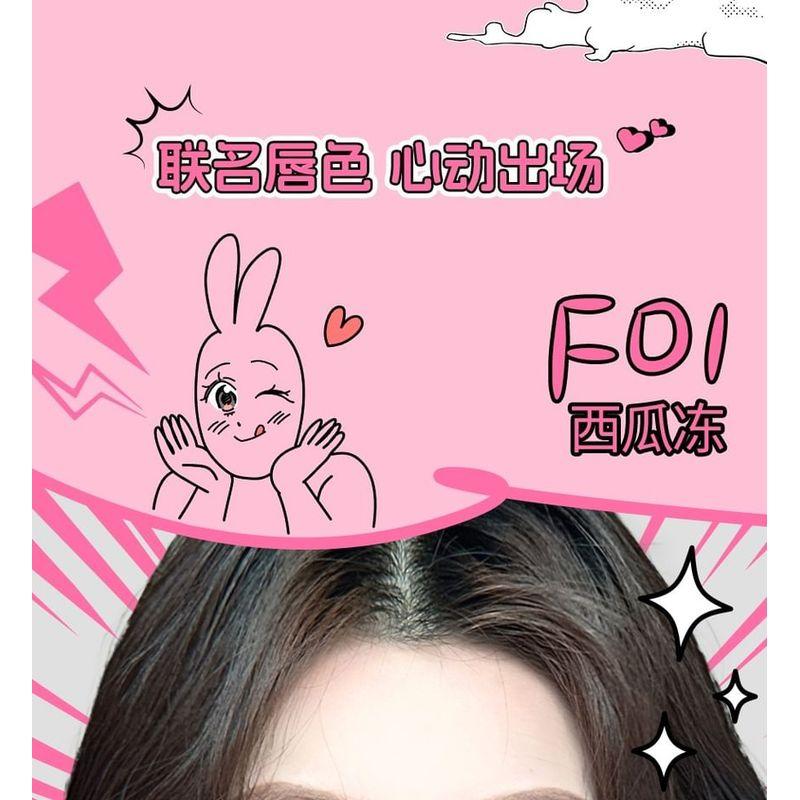 VEECCI - Good Luck Rabbit Dual-Ended Lip Glaze My Friend Rabbit Limited Edition - 6 Colors