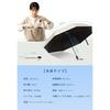 JIS Certified UV Cut Rate 100 Complete Shading Umbrella Foldable Shadingheat Shielding Ultraviolet Blocking Sunburn Prevention 8 Ribs Both Sunny Rainy