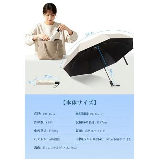 JIS Certified UV Cut Rate 100 Complete Shading Umbrella Foldable Shadingheat Shielding Ultraviolet Blocking Sunburn Prevention 8 Ribs Both Sunny Rainy