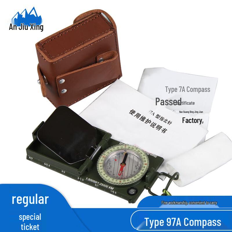 Anjiuxing Type 97A Luminous Outdoor Compass