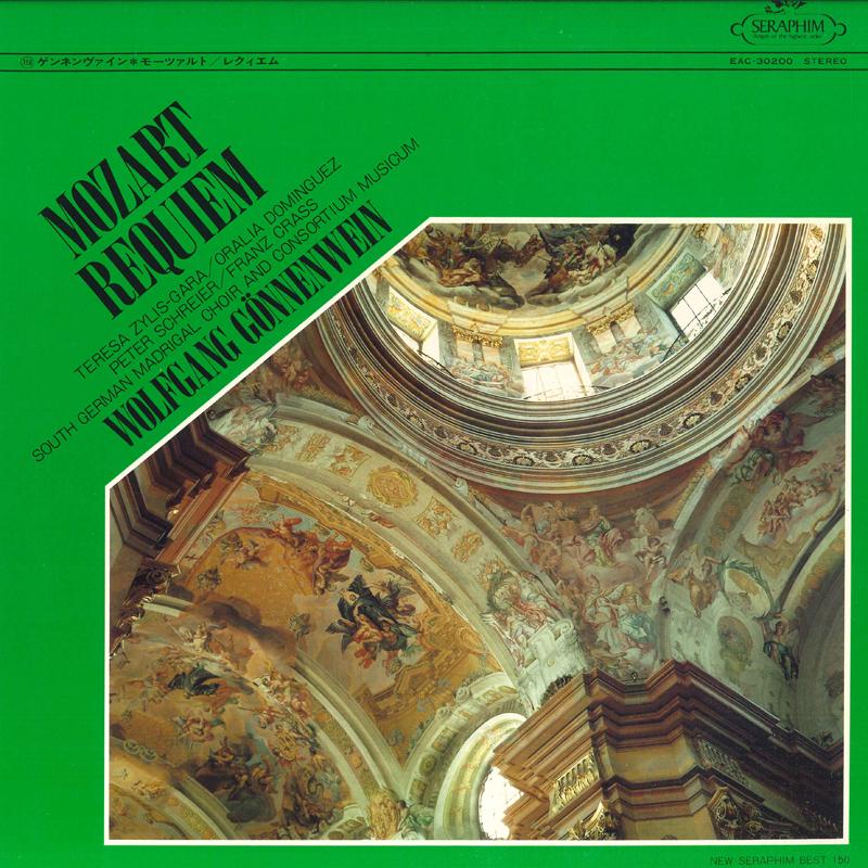 

LP Record RAFAEL FRUHBECK DE BURGOS LUCIA PO Orff Carmina Burana EAC70222 ANGEL Japan Obi Classical Used