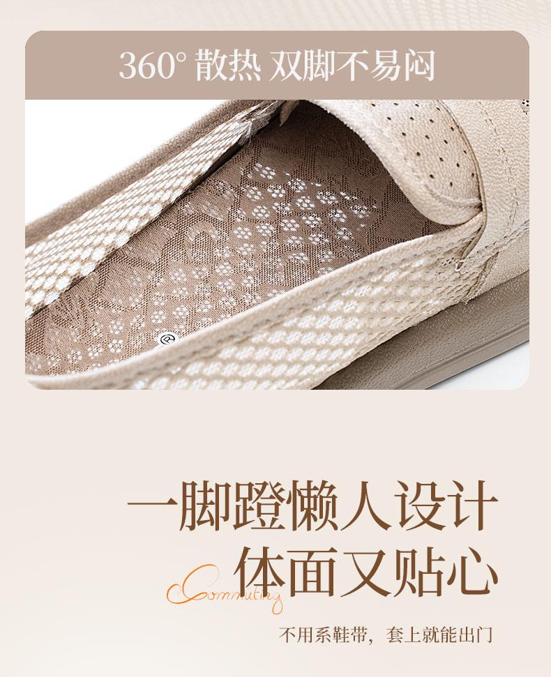 Taiheyuan Old Beijing Cloth Shoes Women's Summer Breathable Mesh Soft-soled Comfortable Mother's Shoes
