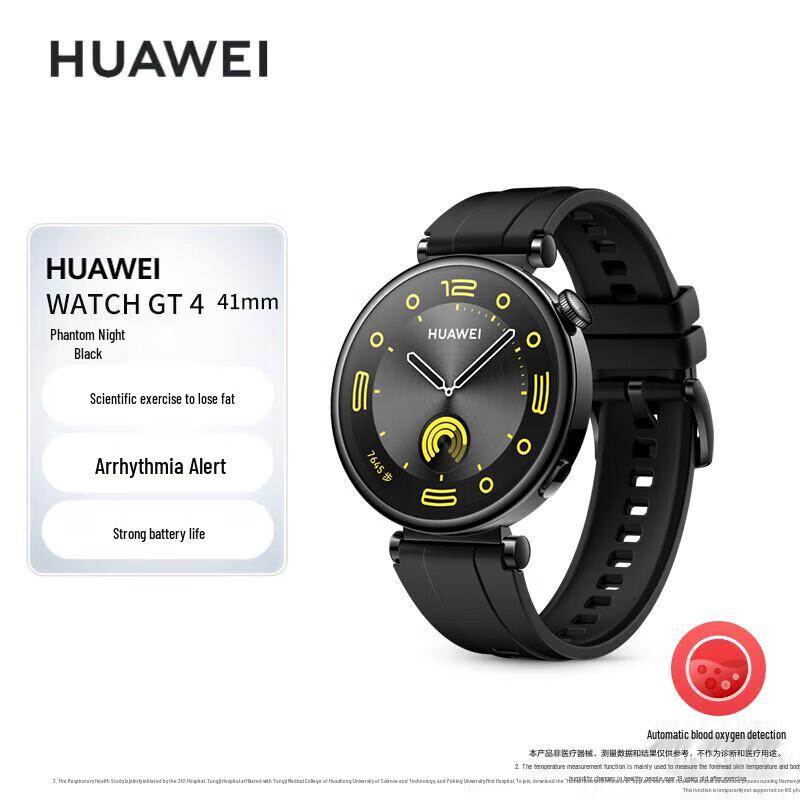 

Умные часы Huawei Watch GT 4 (Китайская версия)