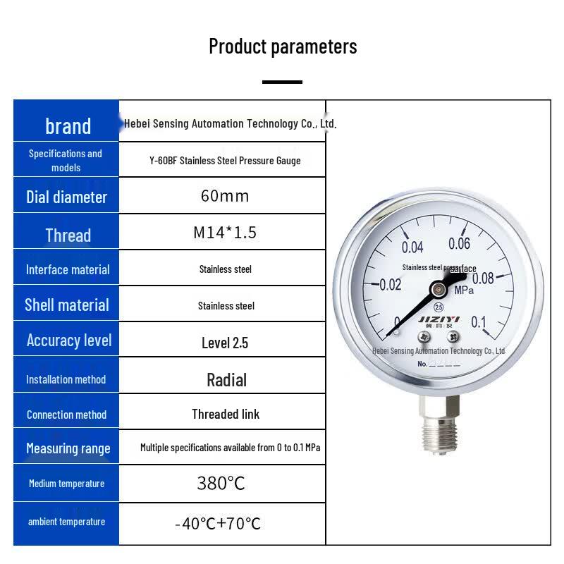 Jiziyi Y-60BF Stainless Steel Radial Pressure Gauge (CN version)