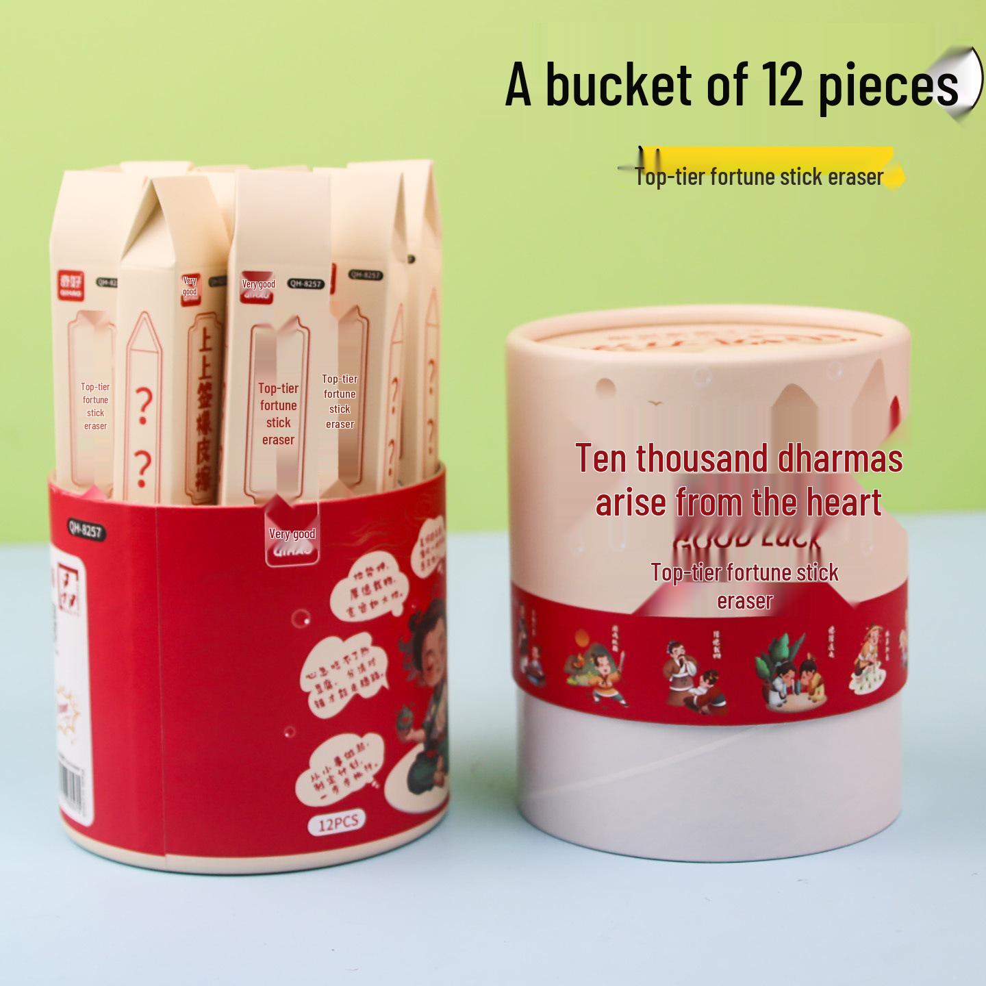 

Qi Hao Top-Tier 2B Creative Shape Eraser for Primary Students - Minimal Crumbs, Cleans Well