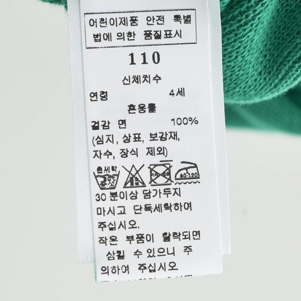 Bonton Knit Dress 7617t 402 01