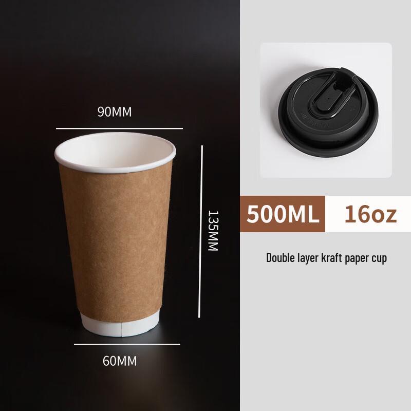 

Disposable Double-Layer Anti-Scald Kraft Paper Cups