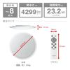 Doshisha Lumina Save Energy-Saving LED Ceiling Light, 8-Tatami (12-14 Sq Ft) Capacity, 4299 Lumens, Energy-Saving Mode, 11 Dimming Levels, 2