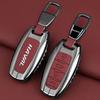 Haval Car Key Case for H6, Big Dog, F5/F7, H5/H9, M6, H7/H8, Xiaolong & First Love Models.