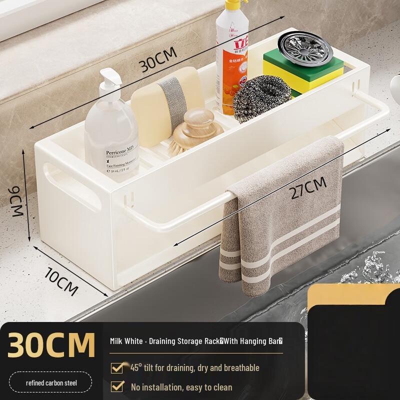 Kitchen Sink Drain Rack & Organizer