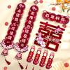 Wedding Couplet & Door Sticker Set