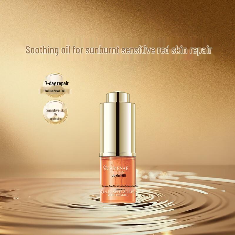 Camellia Squalane Essence Oil